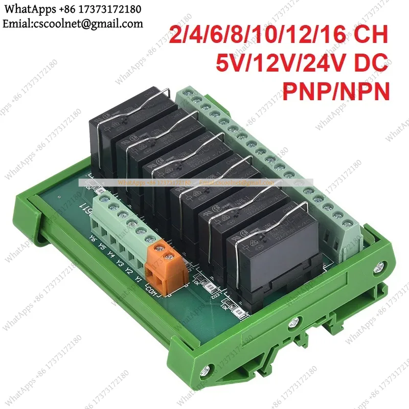 Relay 8 Channel Board - โมดูลรีเลย์ 2/4/6/8/10/12/16 ช่อง บอร์ดขยายสัญญาณ PLC รีเลย์แบบเสียบต่อ